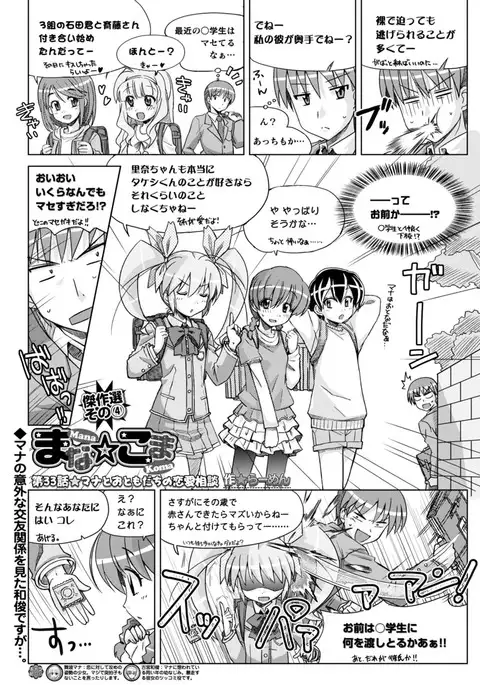 BugBug 2017-04 Vol. 272