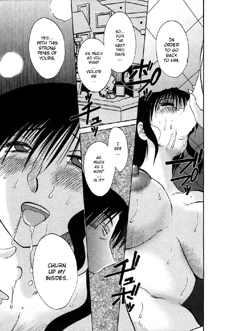 Tatoeba Haha Ga Volume 4 - Chapter 30