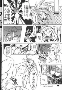 [Studio Aqa (FUGO, YUE)] Studio Aqa e Youkoso!! 2 | Welcome to Studio Aqa!! 2 (Various)