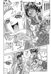 [SOYOSOYO] IRODORI (OAK COMIX)