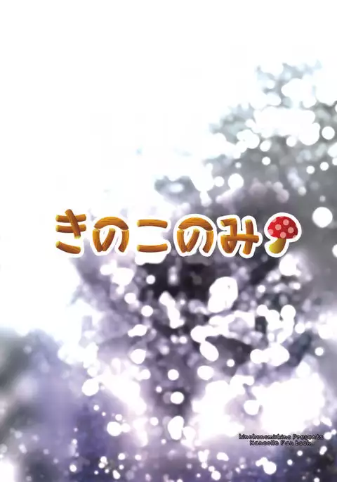 Naze ka Wo-Kyuu-chan ga Drop shimashita | Why did a Wo-class Drop at My Place {Hennojin}