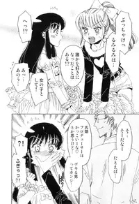 [Kashimada Shiki] Yuni-Hapi