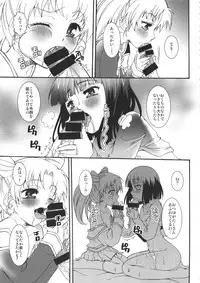 (C85) [Marchen Box (Various)] THE Under Chuugakusei 3 (Various)