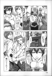 [Blmanian] Se-Syun Sakari