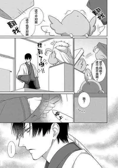 神婚这种东西由我来终结