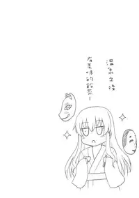 (Shuuki Reitaisai 2) [Newtype Kenkyuujo (Kotowari)] Kekkon Kakko Kokoro (Touhou Project) [Chinese] [无毒汉化组]