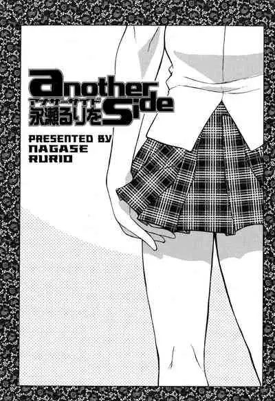 [Nagase Rurio] Another side