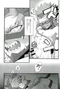 D:Desktop[ココを見てくれ,ペペヤ (お肝ちゃん野郎,芹,ムッチョ)] モブ本 (僕のヒーローアカデミア)