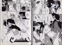 [Makita Aoi] C's 16 plus