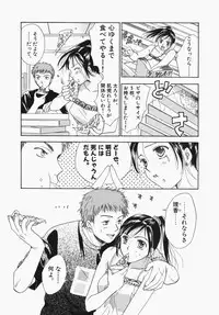 [Ooshima Towa] Towa-Can