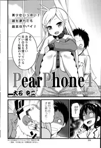 Action Pizazz 2015-05