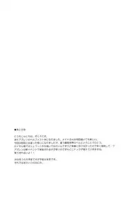 (C94) [Douganebuibui (Aburidashi Zakuro)] Belfast no Shitsukekata (Azur Lane)