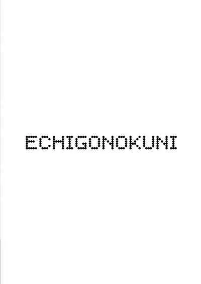 [Echigonokuni (Yaniku)] Amaerare Jouzu no Mei Onee-chan. (THE iDOLM@STER: Shiny Colors) [Digital]