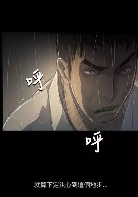 姐姐:莲 52-65+后记