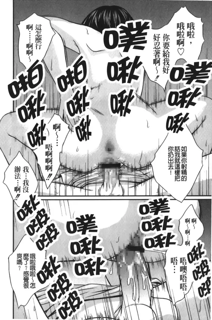 Jitsuane Soukan Root