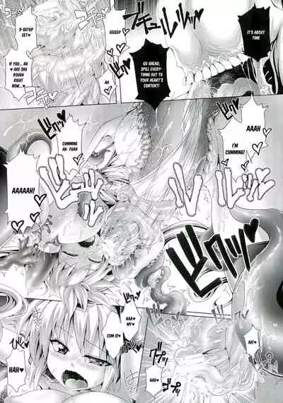 Zetsurin Hishou Spermax | Peerless Flight Spermax