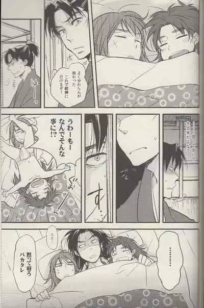 REMIX 02 2009‐2011