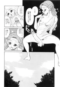[Dozamura] Doguu -Dozamura Guuwa- Kuro