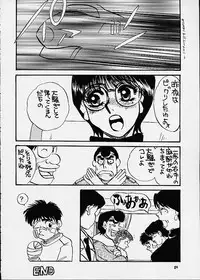(C60) [Sasuga Shoukai (Kusanagi Yuhgi, Shinozaki Rei, Umino Yayoi)] Hajime no Ippon (Hajime no Ippo)