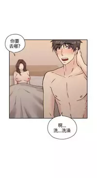 老师,好久不见 [女教师] 01-14话