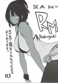 (SC2017 Winter) [edge (ED)] RM6.5 (Kantai Collection -KanColle-)