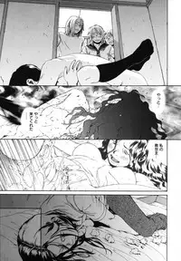 [Mikan R] Watashi no Karada