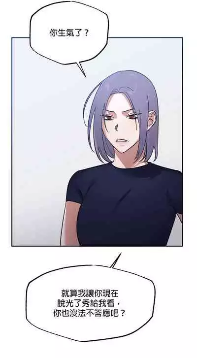 维持秘密的保安法 Ch.1-2