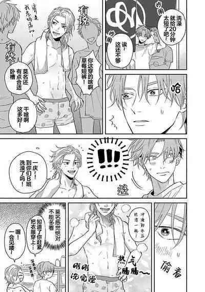 Sankaku Twilight - triangle twilight | 暮光三角