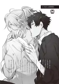 [Mitsuya Bond] Scratch Blue