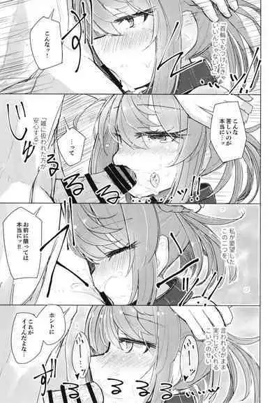 Hanasanaide Soba ni Ite