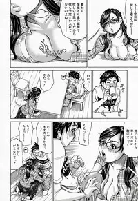 [Millefeuille] Jounetsu Michimichi