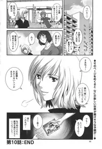 [Saigado] Hitozuma Jokyoushi Main-san Ch. 1-14