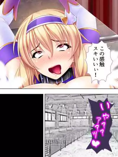 Sekai wo Sukuu tame, Heroine no Ana ni Power Chuunyuu! Soushuuhen