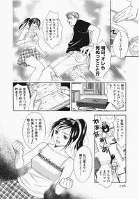 [Ooshima Towa] Towa-Can