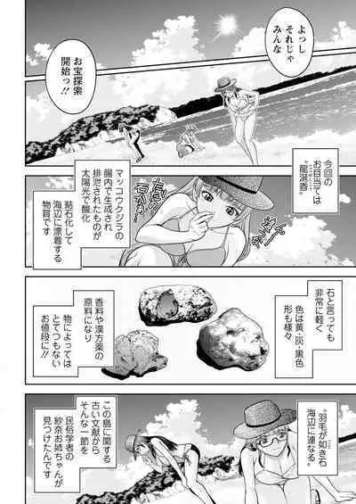 Action Pizazz 2023-09