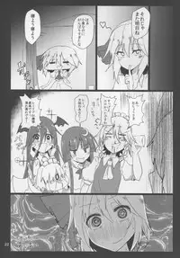 (Reitaisai 12) [Ready.set.go! (Takorice)] Ojou-sama ni Micro Bikini (Touhou Project)