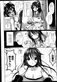 COMIC Europa 2014-11