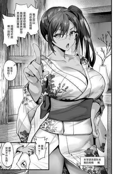 Hiyakeato no Musume to Fuufu ni natta Sono Yoru, Gibo mo Ukkari Haramasete shimau Natsu |与身有晒痕的女儿喜结连理的那个夏夜稀里糊涂地让岳母也怀上了身孕