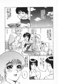 [Jyu-ri] IN-GA-OU-HOU