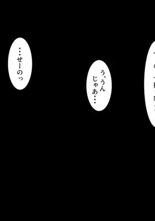 Your Ever-Attached Niece