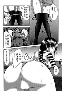 [Nagisano Usagi] Ane Colle!