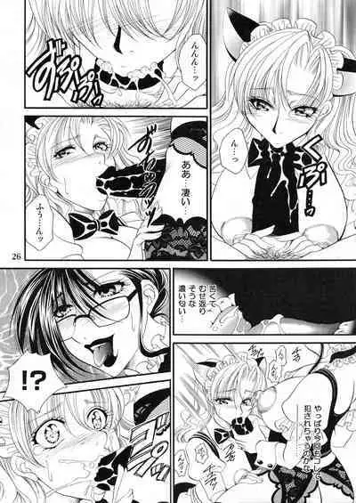 [Madam Project (Nikudanmaru, Yamasaki Masato)] Futanari M Onna Kyoushi ~ Takagi Miho ~ 4 [Digital]