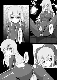 [Nyanko no Me (Tamakko)] 2nd Skin Soushuuhen (Touhou Project) [Chinese] [贝尔西行寺个人汉化] [Digital]