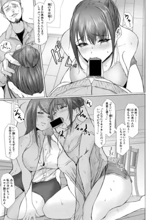 COMIC 真激 2020年11月号