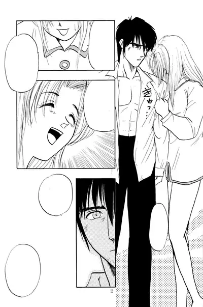 Akai Bara, Bohyou ni Sasagete