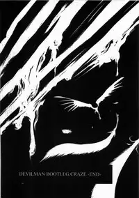 [Customer (Okawari, Nagase Rurio, Coma)] Demonstrate (Devilman)