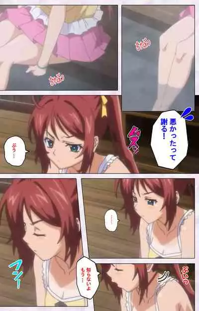 Hitou Meguri kakure yu kanzenhan