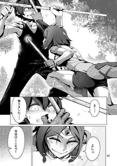 Clover In no Monmusu Zukan① Iguana