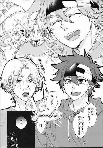 (Chou OPEN THE GATE! 2023) [Floweryfellow (Hana mitsu re)] Little funny Monster (SK8 The Infinity)