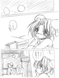 (C56) [RoriE-do (Saeki Takao)] Wth -Recalls- (Mahou Shoujo Pretty Sammy)